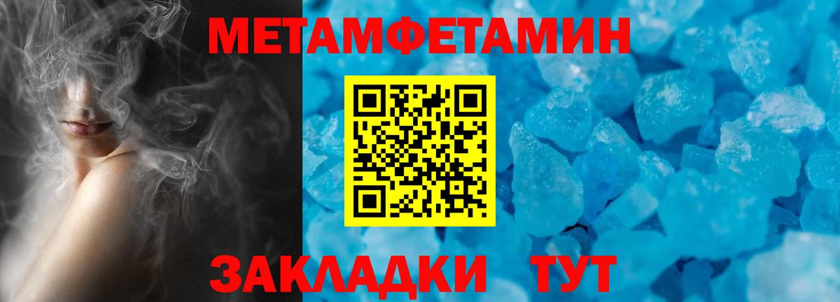 Amphetamine Premium Когалым