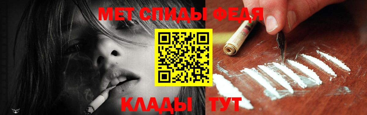 Амфетамин  Вход с VPN  Когалым  Amphetamine  АМФЕТАМИН Premium 
