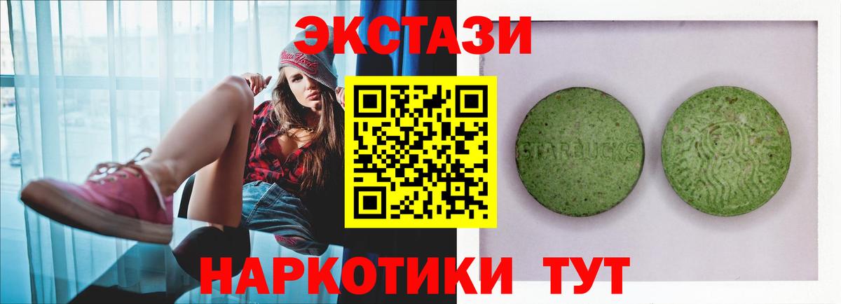 Экстази Punisher  что такое наркотик  Вход с VPN  ЭКСТАЗИ  Когалым  ЭКСТАЗИ VHQ 