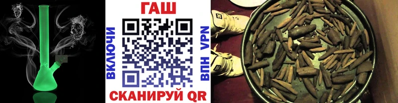 ГАШ гашик Когалым