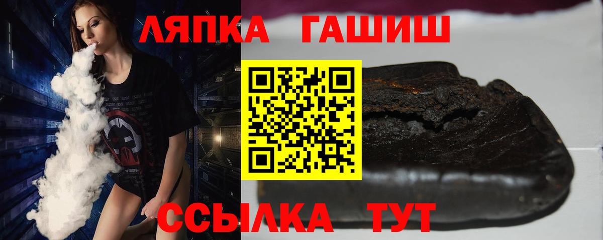 ГАШИШ убойный  ГАШИШ Изолятор  ГАШ  Вход с VPN  Когалым 