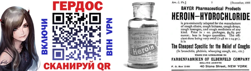 MEGA вход  Когалым  ГЕРОИН Heroin 