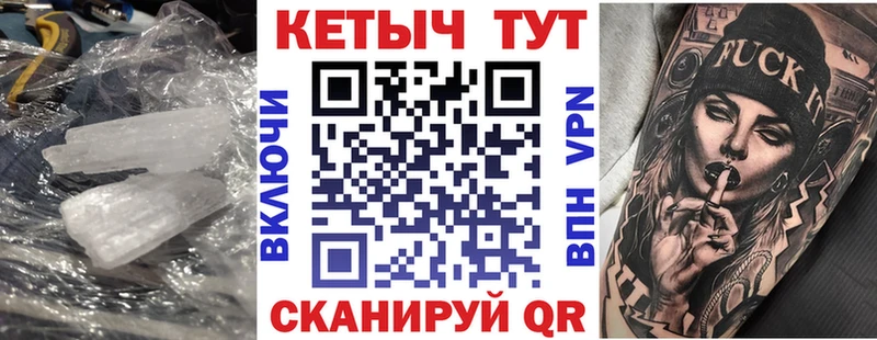 Кетамин VHQ Когалым