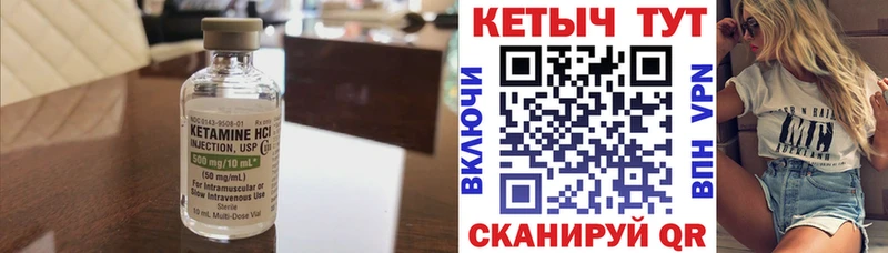 Кетамин ketamine  где купить наркотик  Когалым 