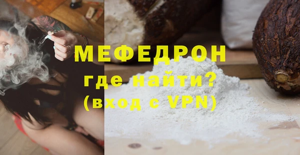прущая мука Инта