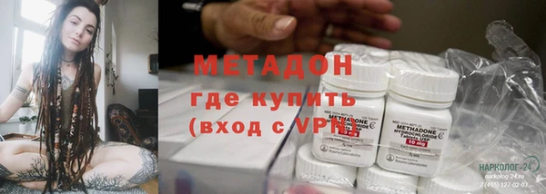мяу мяу кристалл Каменск-Шахтинский