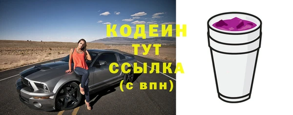 меф VHQ Зеленодольск