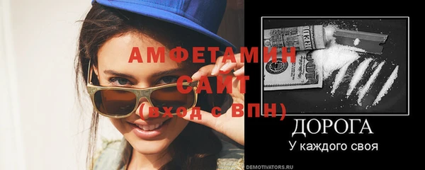 прущая мука Инта