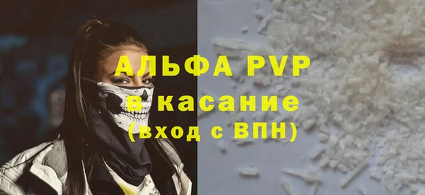 винт Зеленокумск