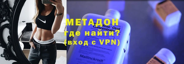 тгк Каменногорск