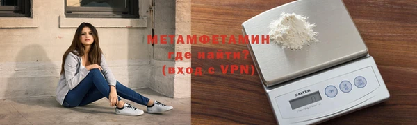 мяу мяу кристалл Каменск-Шахтинский