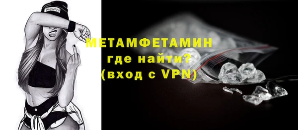 мяу мяу кристалл Каменск-Шахтинский