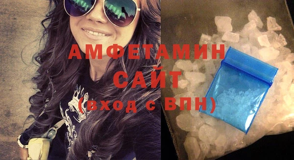 мяу мяу кристалл Каменск-Шахтинский