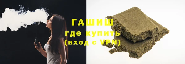 тгк Каменногорск