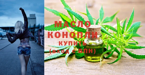 мяу мяу кристалл Каменск-Шахтинский