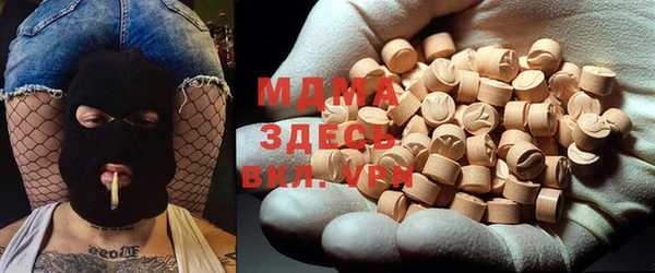 мяу мяу кристалл Каменск-Шахтинский