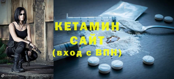 первитин Инсар