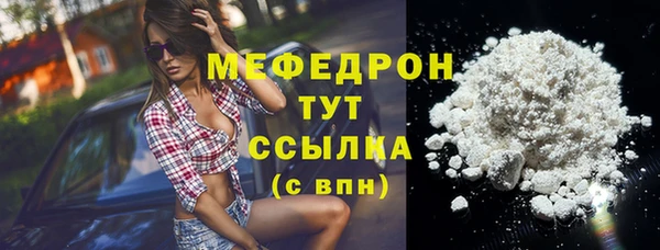 первитин Инсар