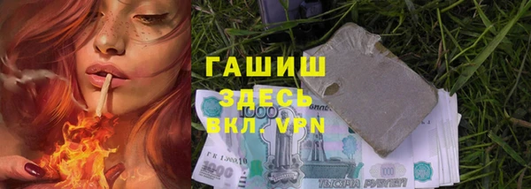 прущая мука Инта