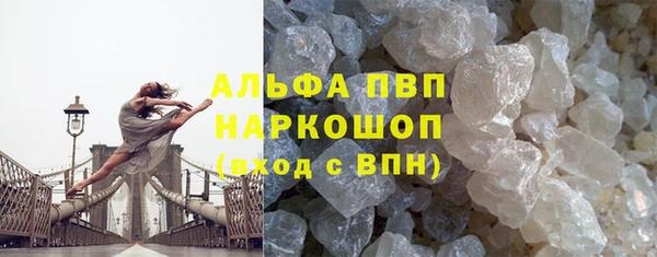 ALPHA-PVP Киров