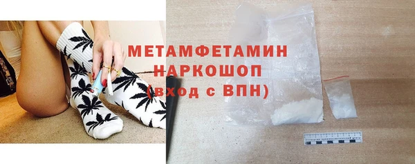 тгк Каменногорск