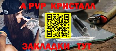 прущие крисы Гай