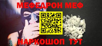 мяу мяу мука Гагарин