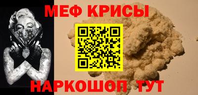 мяу мяу мука Гагарин