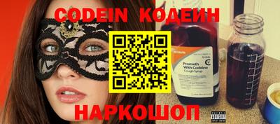 PSILOCYBIN Магнитогорск