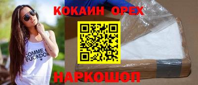прущие крисы Гай