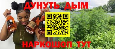 марки nbome Майкоп