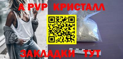 2c-b Гатчина