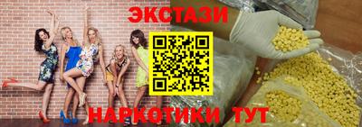 2c-b Гатчина