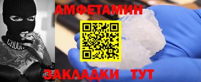 прущие крисы Гай