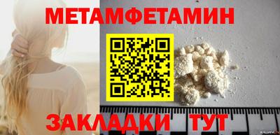 мяу мяу мука Гагарин