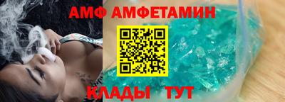 прущие крисы Гай