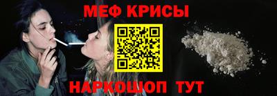 мяу мяу мука Гагарин