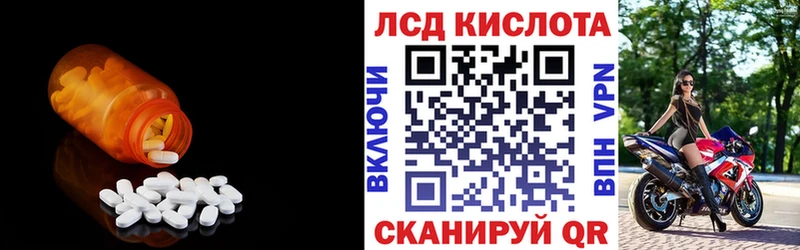 LSD-25 экстази кислота  Когалым 