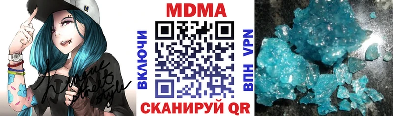 МДМА VHQ хочу Когалым