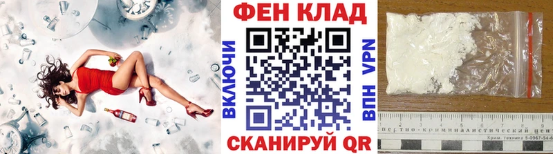 Метамфетамин мет  Когалым 