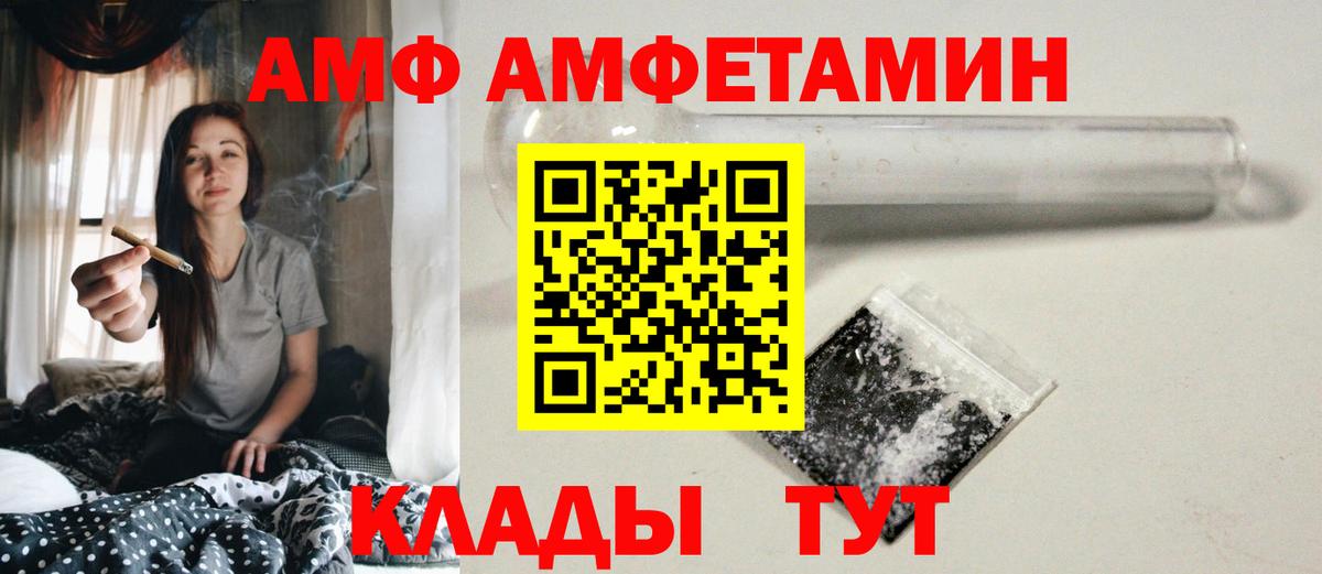 Первитин мет  Вход с VPN  Метамфетамин  Первитин мет  Когалым 