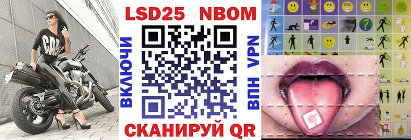 Наркотические марки 1,8мг  Когалым 