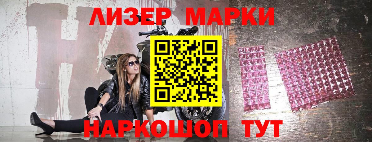 Марки N-bome 1,8мг  Вход с VPN  Когалым 