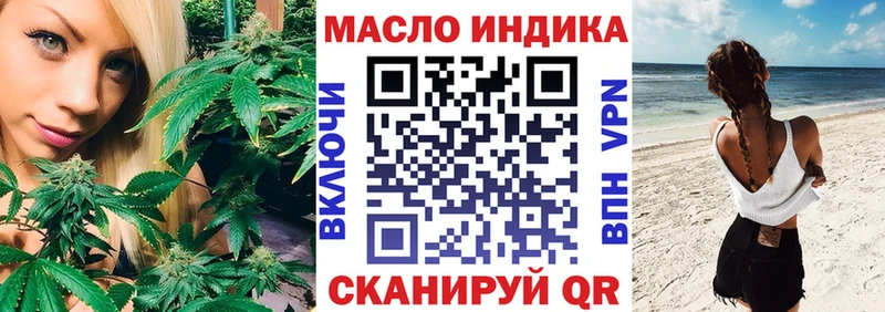 Дистиллят ТГК концентрат  Когалым 