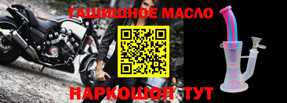Когалым  ТГК вейп с тгк  Вход с VPN 