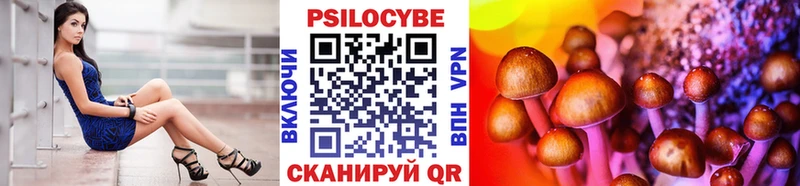 Псилоцибиновые грибы GOLDEN TEACHER  Когалым 