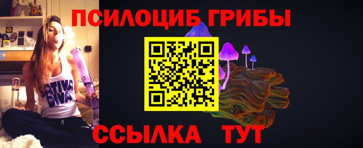 Когалым  Псилоцибиновые грибы Magic Shrooms  Вход с VPN 